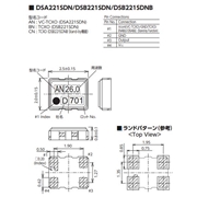 KDS晶振,DSB221SDN晶振,VC-TCXO晶振,1XXB26000MAA